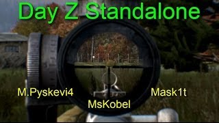 DayZ SA / Путешествие с Маскитом и Лешей МсКобель. Незваные гости... (#2)