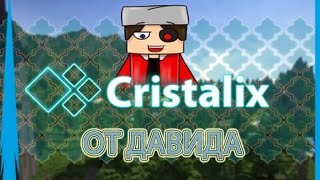 Cristalix читы киллаура 2017 [FIX]