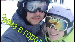 Жизнь в Варшаве Влог #7: Зима в Варшаве (Zima w Warszawie)