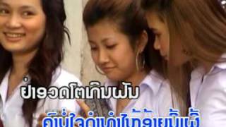 saolao ສາວລາວ สาวลาว .DAT