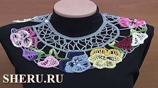 Румынское кружево. Нежный воротничок своими руками. Урок 71 часть 1 из 2