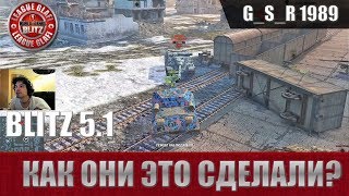WoT Blitz - Они пробили дно!Первый раз такое вижу - World of Tanks Blitz (WoTB)