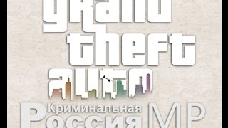 Открытия Сервера Crmp 0.3e!!