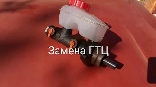 Замена главного тормозного цилиндра Москвич 2140