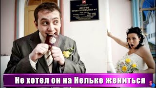 Ты мою дочку обесчестил - или женись или родных больше не увидишь!