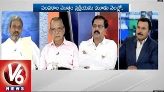 Revenue and Assets Sharing in Both States - Srinivas, Devi Prasad - 7 pm Discussion