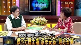 2011-07-06-頭家來開講-3
