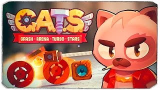 КОТИКИ НА МАШИНАХ-УБИЙЦАХ! - C.A.T.S.