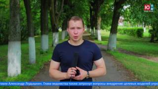Южа ТВ. Новости. 30 июля 2017.