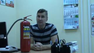 первичные средства пожаротушения