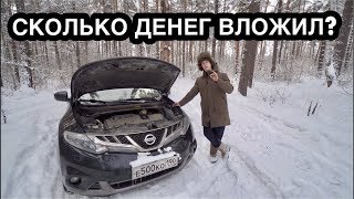 NISSAN MURANO 6 ЛЕТ и 165К ПРОБЕГА! СОСТОЯНИЕ! ВТОРИЧКА БУ АВТОМОБИЛЬ