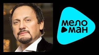 СТАС МИХАЙЛОВ - ПОНИМАЮ, ТЫ УСТАЛА (Lyric Video 2014)