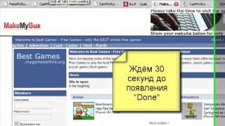 Обеспечь себя и близких!