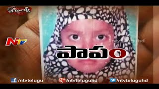 Police Family Tortures Child in Hyderabad - Be Alert