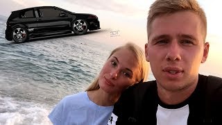 НА МОРЕ НА МАШИНЕ! VLOG PashaNastya
