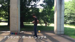 ディアボロ（その２）　１個の技いろいろ