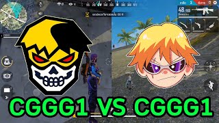 FREE FIRE Cggg1 ปัจจุบัน vs Cggg1 อนาคต