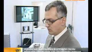 Технология "Термодом"