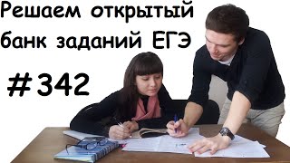 ЕГЭ 2017 | Задание 4 | При изготовлении подшипников ... ✘ Школа Пифагора