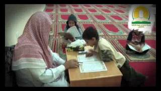 مدرسة جامع ابن تيمية القرآنية بالظهران (تقرير مصور)