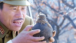 日軍拆彈專家拆了夾子雷就沾沾自喜，殊不知後面還有八路軍的粑粑雷，當場被炸了一身臭！ ️ 抗日
