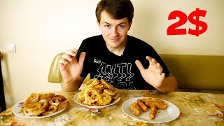 3 лучшие закуски к ФУТБОЛУ / снеки под просмотр футбола