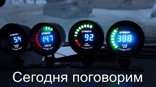 Установка дополнительных приборов на авто Epman