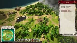 Tropico 5 #3 - шагаем к революции