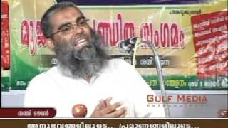 Enth Kond Mujahidaayi - 05