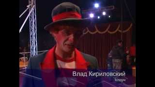 Цирк-шапито "Арена"