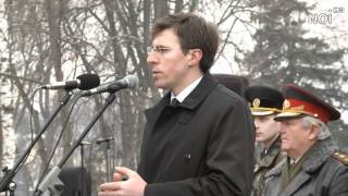 Молдова чтит память погибших