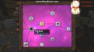 Упоротая катавасия сервер iPlayCraft часть 1