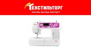 ОБЗОР ШВЕЙНОЙ МАШИНЫ JANOME 3700