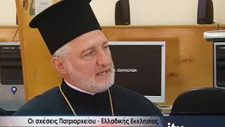 Ο Μητρ. Προύσσης για το ρήγμα Πατριαρχείου - Μόσχας - ITV ΕΙΔΗΣΕΙΣ - 13/10/2018