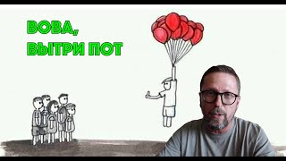 Запретить Партию Шария и ОПЗЖ