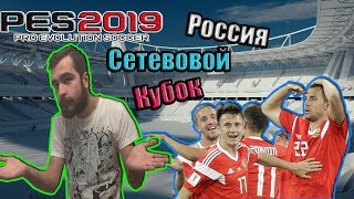 ДЗЮБА ТАЩИТ! РОССИЯ В MyClub ПАКИ 90+