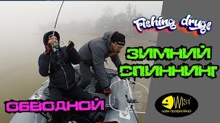 Зимний спиннинг. Джиг.  Ловля щуки в январе, с лодки, на обводном канале.