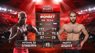 Антонио Цезарио дэ Оливейра vs Абдула Дадаев / Antonio Cezario de Oliveira vs Abdula Dadaev