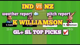 Ind vs Nz dream 11 team | grand league | must watch this