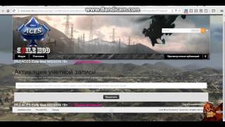 Как зайти на форм Arma 3 (RU) ACES Life and Exile mod