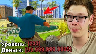 САМЫЙ БОГАТЫЙ ИГРОК НА ВСЕЙ ARIZONA RP В GTA SAMP!