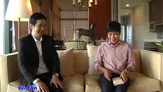 เปิดโลกอสังหา On20 01 56 part4