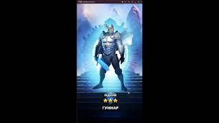 Empires & puzzles поиск героя 5 раз по 10 за тык