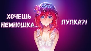 О, Привет! Снова покоряем ПУПОК ЛАЙТ