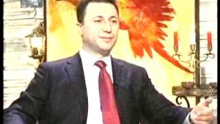 Груевски гостува кај Марина Дојчиновска (28.12.09) 1