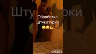 Резьба по гипсу