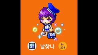 메이플스토리(Maplestory)제논(Zenon) 템셋팅 영상