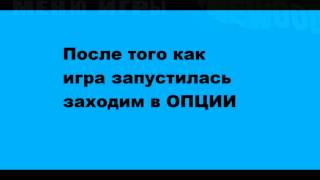 Как установить музыку в GTA San Andreas
