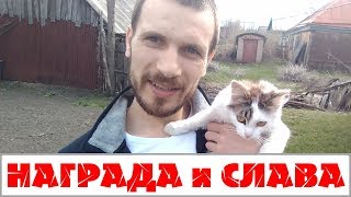 НАГРАДА и РАДОСТЬ сеятеля-делателя-жнеца (27.04.2018) #ХРИСТОЛЮБ