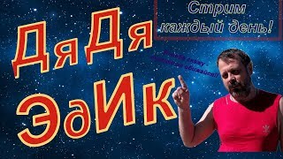 как улучшить урон тест чарли